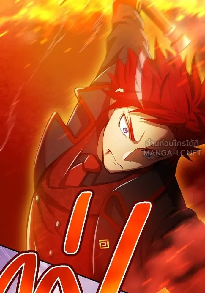 ฮันเตอร์สกิลโกง ตอนที่ 23 รูปที่ 50