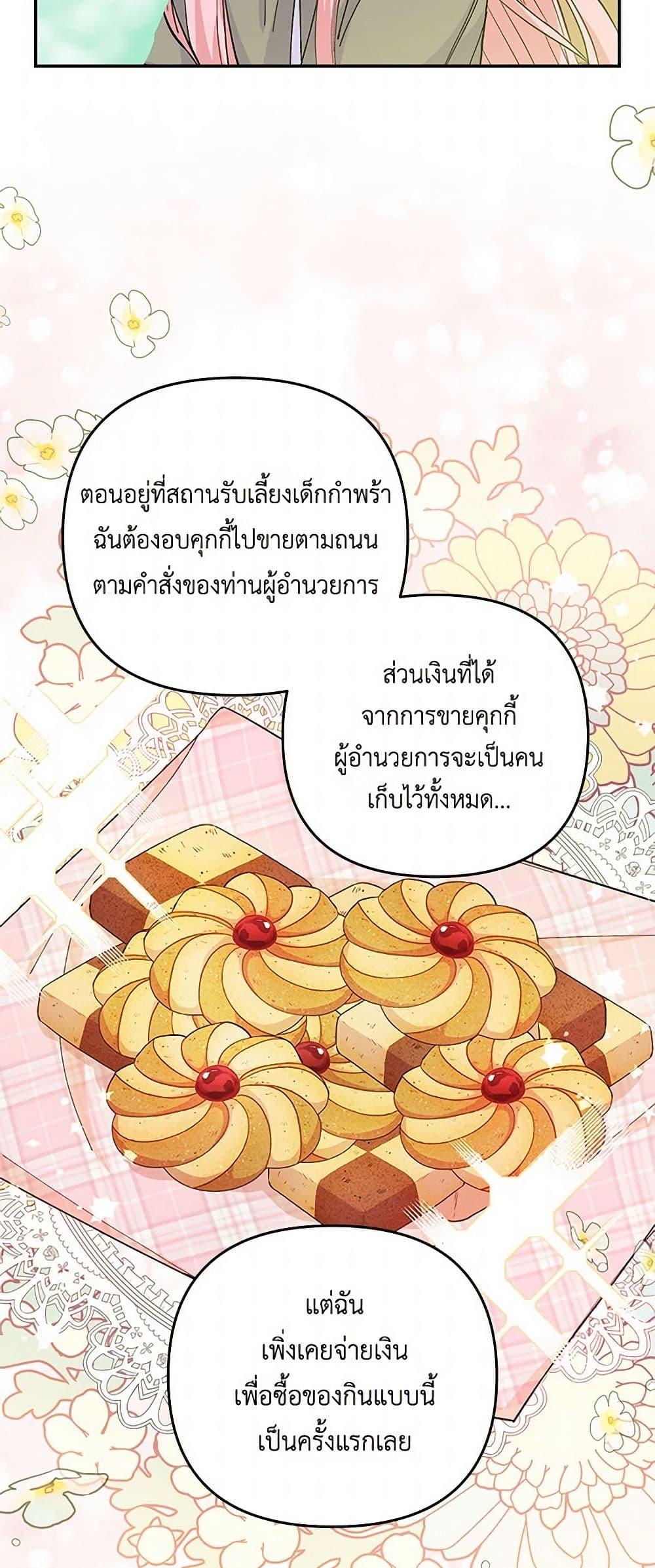 Manga-lc-com อ่านมังงะ อ่านการ์ตูน ออนไลน์ ฟรี Our Little Empress ตอนที่ 1 2 3 4 5 6 7 8 9 10 11 12 13 14 ฟรี ไม่มีโฆษณา Manga-lc - อ่าน มังงะ อ่าน การ์ตูน ออนไลน์ อ่านมังงะ ฟรี