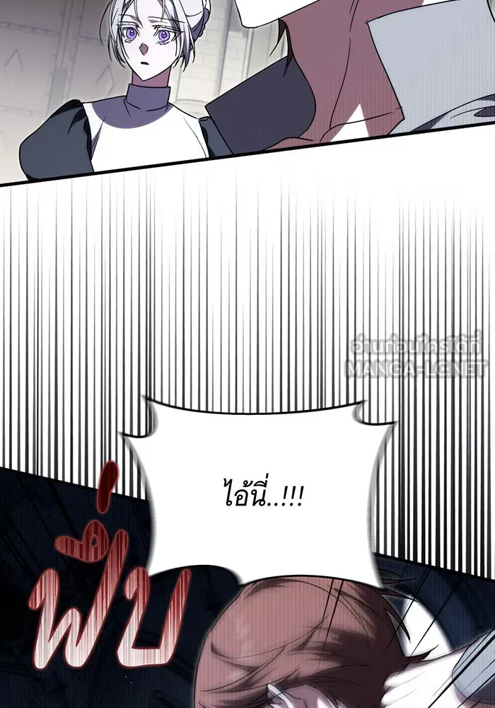 แกล้งตายให้หายแค้น ตอนที่ 7 รูปที่ 108