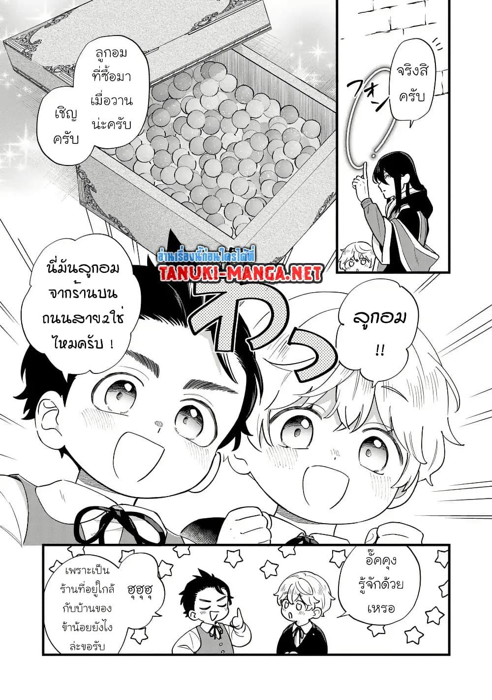 Manga-lc-com อ่านมังงะ อ่านการ์ตูน ออนไลน์ ฟรี Akuyaku no Goreisoku no Dounika shitai Nichijou ตอนที่ 1 2 3 4 5 6 7 8 9 10 11 12 13 14 ฟรี ไม่มีโฆษณา Manga-lc - อ่าน มังงะ อ่าน การ์ตูน ออนไลน์ อ่านมังงะ ฟรี