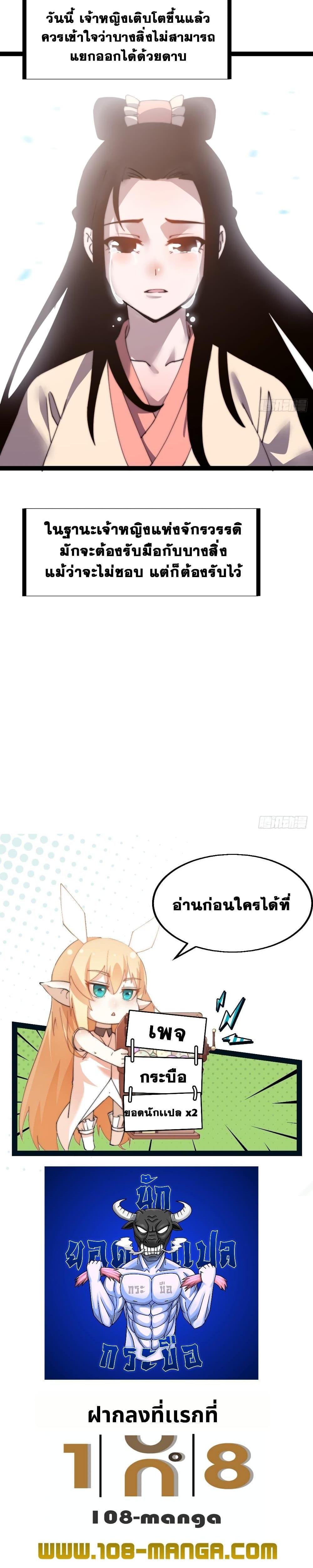 Manga-lc-com อ่านมังงะ อ่านการ์ตูน ออนไลน์ ฟรี It Starts With A Mountain ตอนที่ 1 2 3 4 5 6 7 8 9 10 11 12 13 14 ฟรี ไม่มีโฆษณา Manga-lc - อ่าน มังงะ อ่าน การ์ตูน ออนไลน์ อ่านมังงะ ฟรี