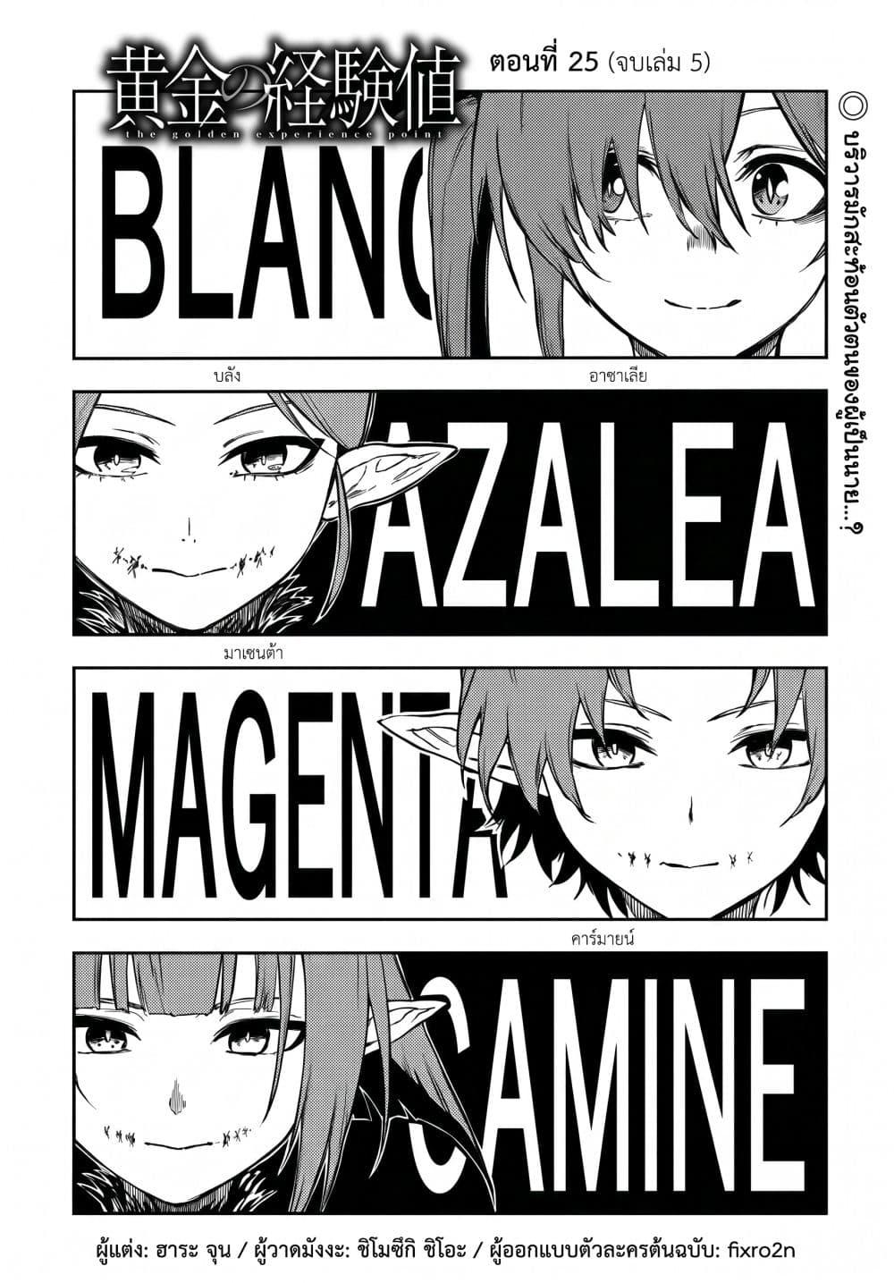 Manga-lc-com อ่านมังงะ อ่านการ์ตูน ออนไลน์ ฟรี Ougon no Keikenchi ตอนที่ 1 2 3 4 5 6 7 8 9 10 11 12 13 14 ฟรี ไม่มีโฆษณา Manga-lc - อ่าน มังงะ อ่าน การ์ตูน ออนไลน์ อ่านมังงะ ฟรี