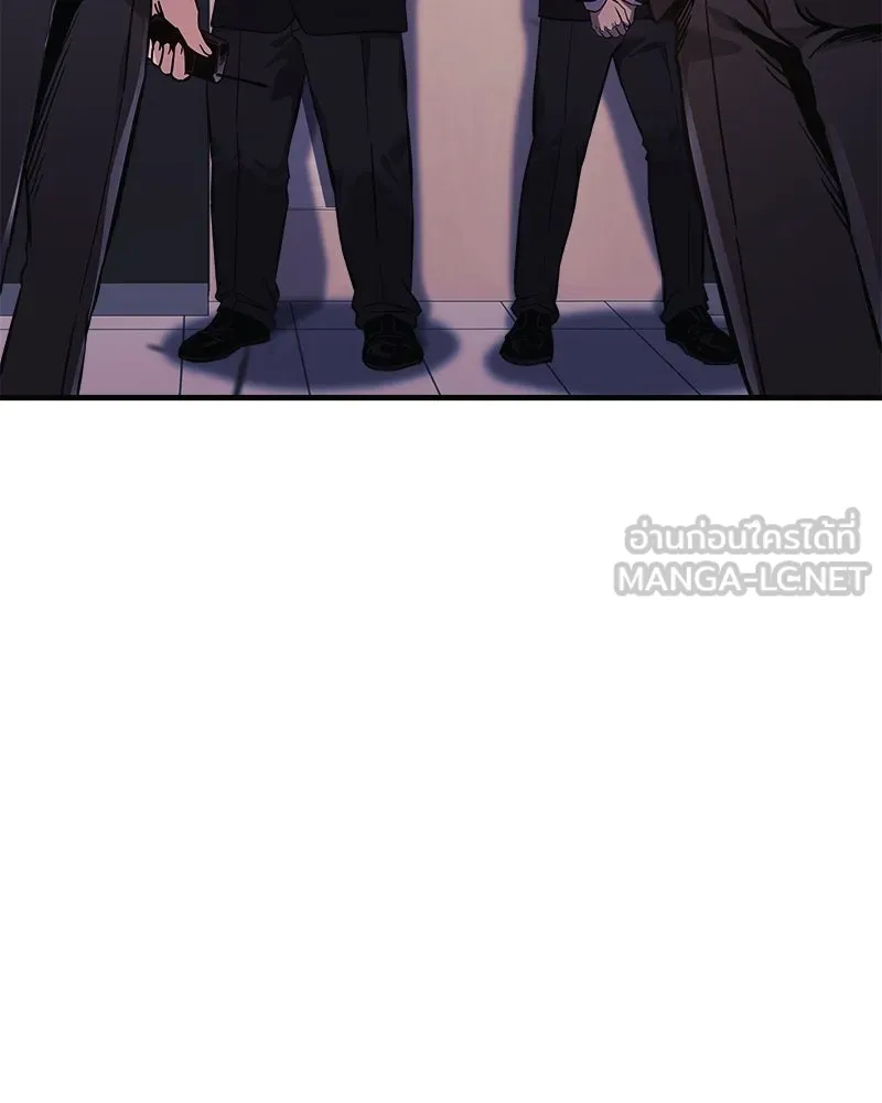 สัปดาห์นี้งดอัปตอนใหม่ ตอนที่ 50 รูปที่ 84