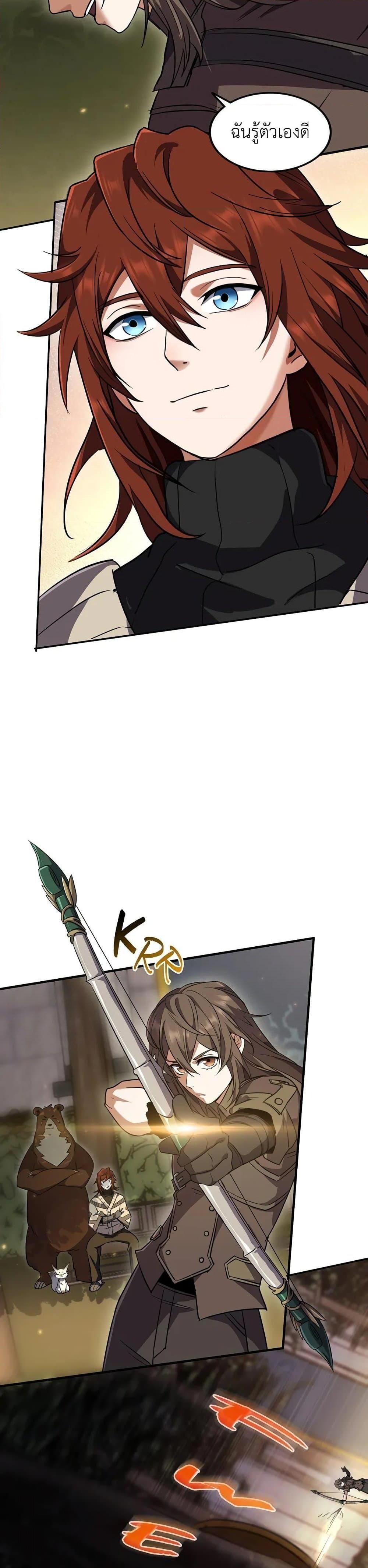 Manga-lc-com อ่านมังงะ อ่านการ์ตูน ออนไลน์ ฟรี The Beginning After the End ตอนที่ 1 2 3 4 5 6 7 8 9 10 11 12 13 14 ฟรี ไม่มีโฆษณา Manga-lc - อ่าน มังงะ อ่าน การ์ตูน ออนไลน์ อ่านมังงะ ฟรี