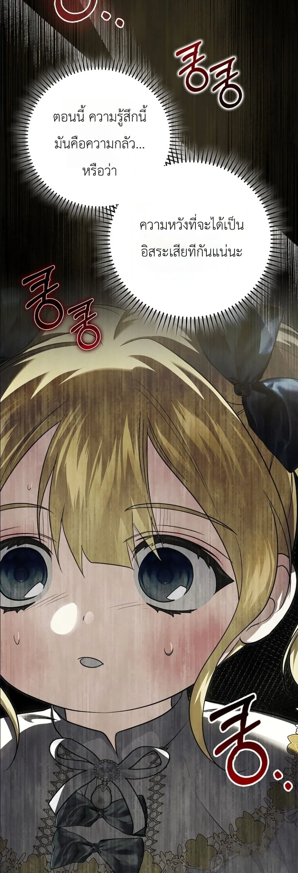 Manga-lc-com อ่านมังงะ อ่านการ์ตูน ออนไลน์ ฟรี I Am the 5-Year-Old Spy Who Kidnapped the Villain ตอนที่ 1 2 3 4 5 6 7 8 9 10 11 12 13 14 ฟรี ไม่มีโฆษณา Manga-lc - อ่าน มังงะ อ่าน การ์ตูน ออนไลน์ อ่านมังงะ ฟรี