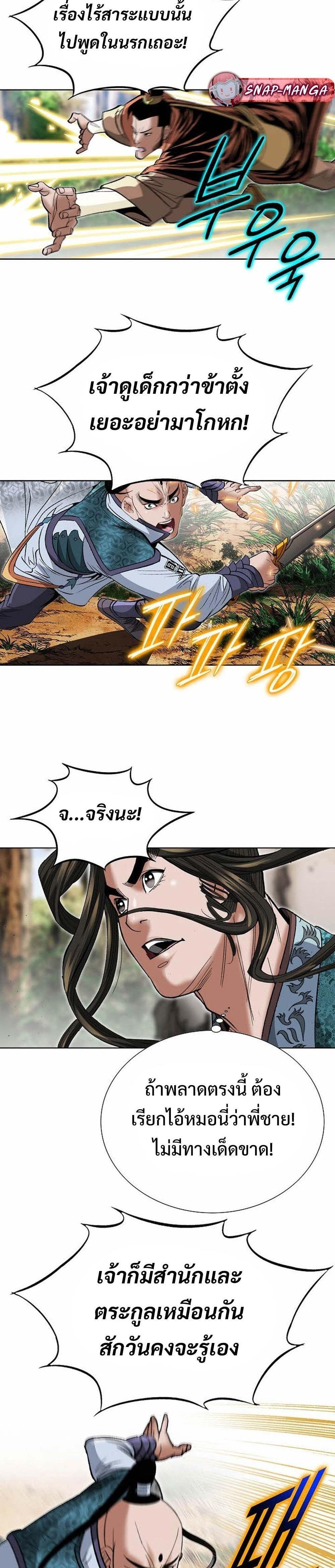 Manga-lc-com อ่านมังงะ อ่านการ์ตูน ออนไลน์ ฟรี Biography of a Novice Warrior ตอนที่ 1 2 3 4 5 6 7 8 9 10 11 12 13 14 ฟรี ไม่มีโฆษณา Manga-lc - อ่าน มังงะ อ่าน การ์ตูน ออนไลน์ อ่านมังงะ ฟรี