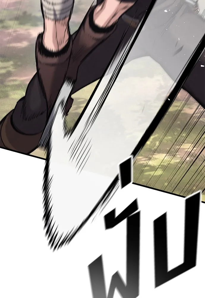 อัศวินวันเดียว ตอนที่ 15 รูปที่ 133