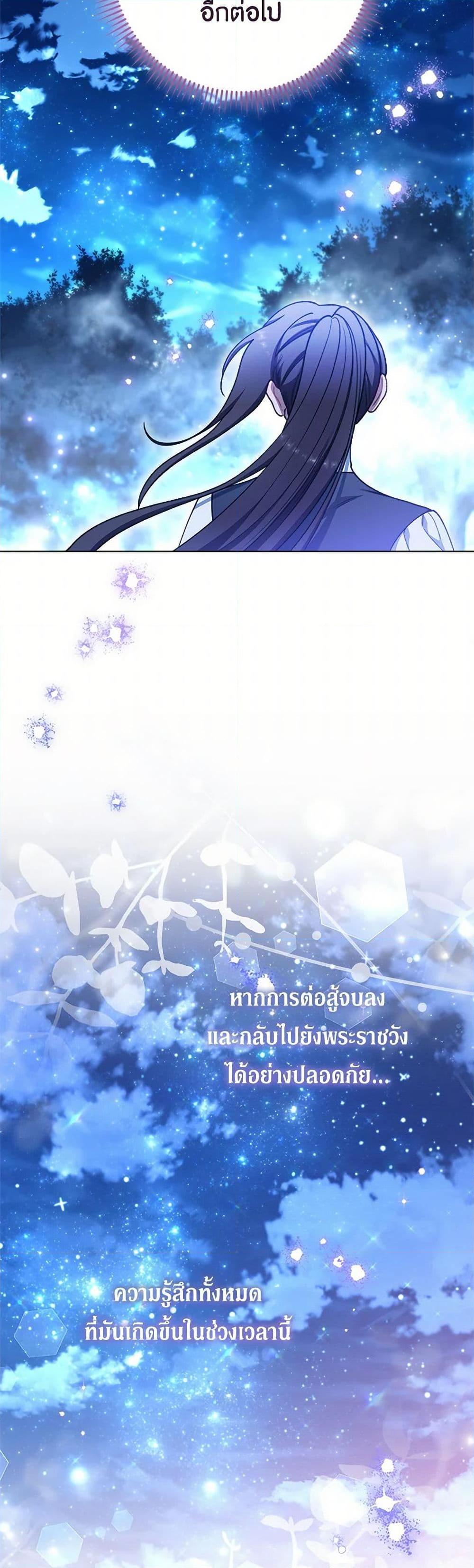 Manga-lc-com อ่านมังงะ อ่านการ์ตูน ออนไลน์ ฟรี The Villainess Empress’s Attendant ตอนที่ 1 2 3 4 5 6 7 8 9 10 11 12 13 14 ฟรี ไม่มีโฆษณา Manga-lc - อ่าน มังงะ อ่าน การ์ตูน ออนไลน์ อ่านมังงะ ฟรี