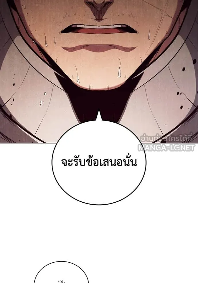 เกิดใหม่ในร่างดยุก ตอนที่ 104 รูปที่ 115