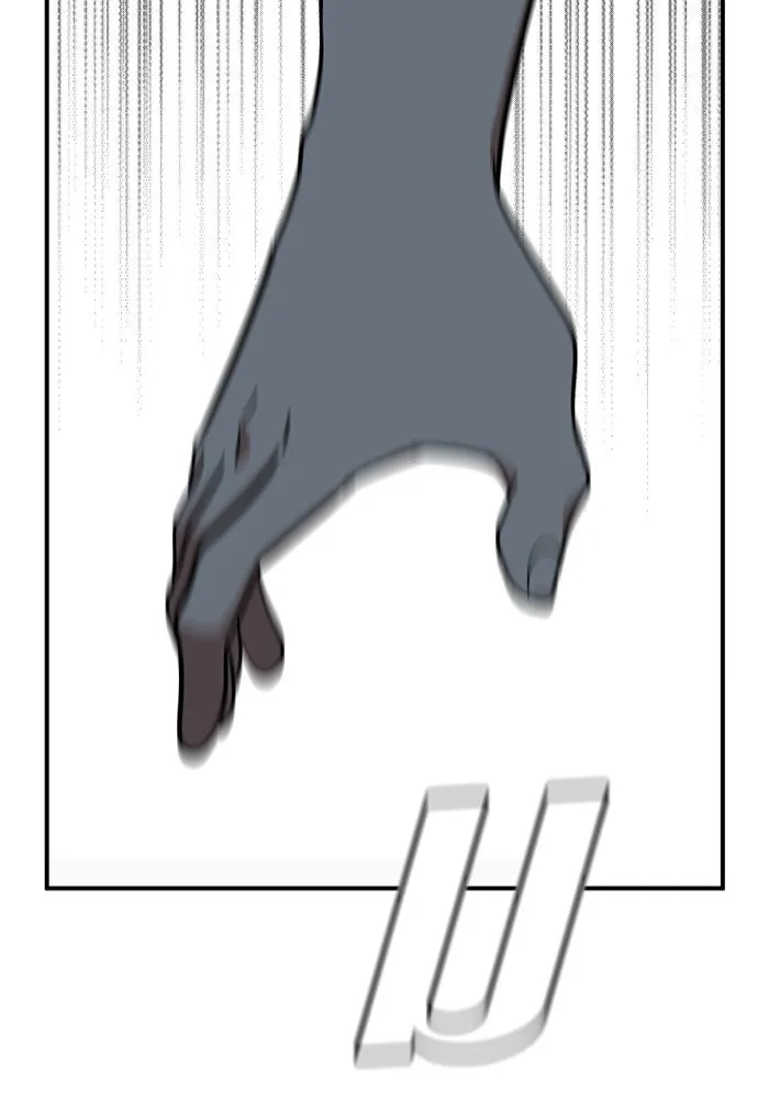 ช่วยเปลี่ยนฉันที ตอนที่ 75. ยอมินซอ 25 รูปที่ 11