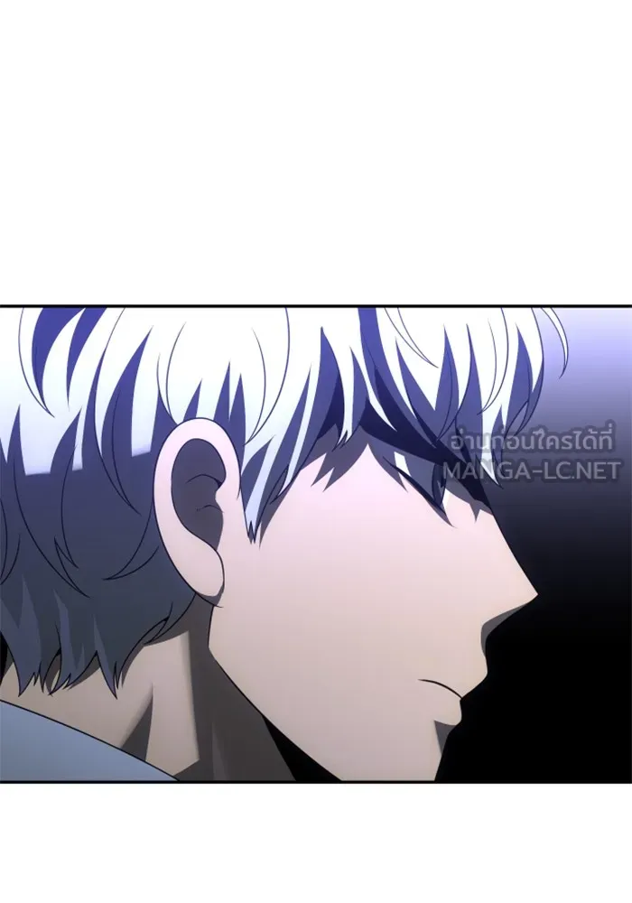 อดีตบอสหอคอย ตอนที่ 53 รูปที่ 180