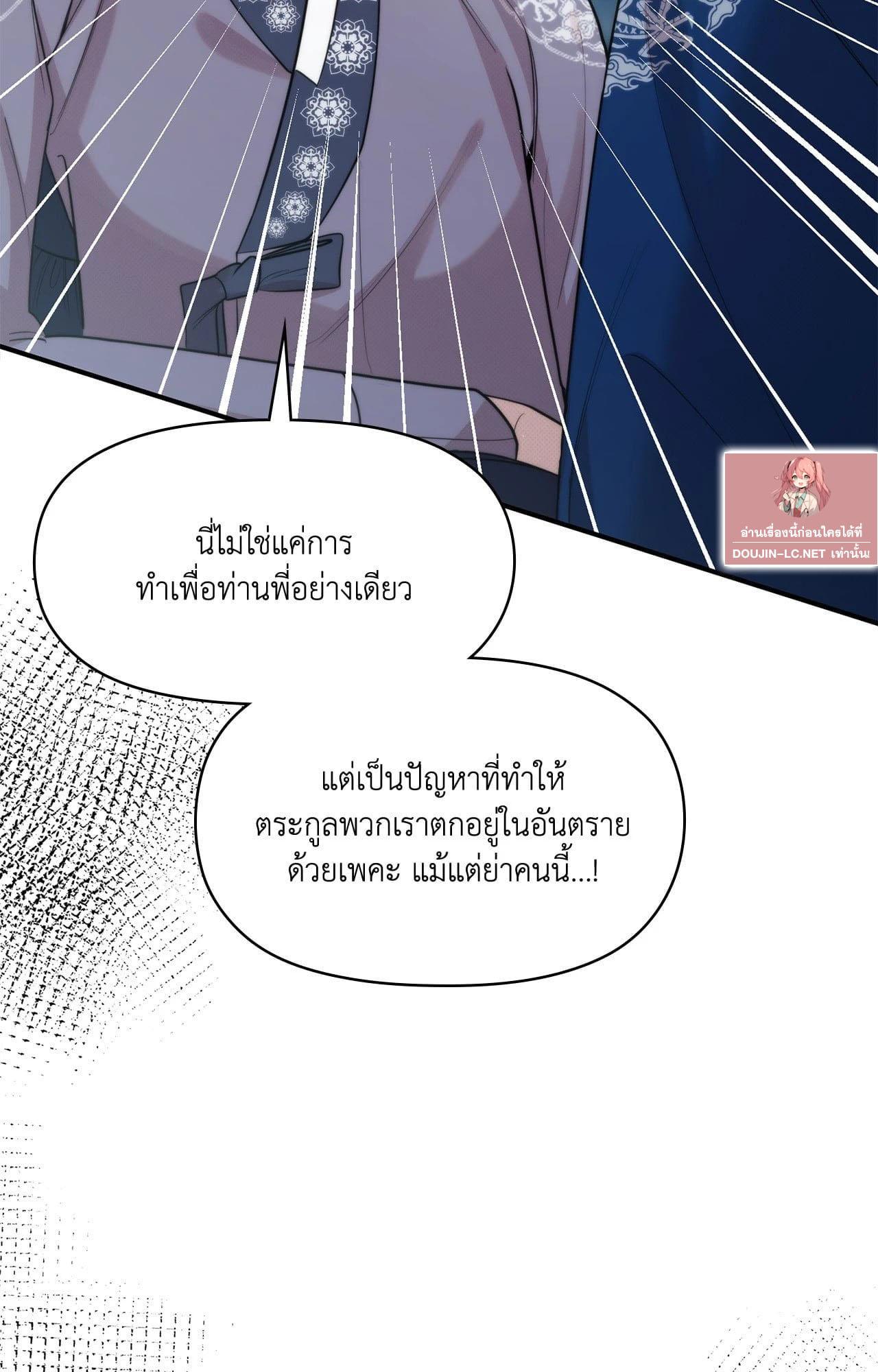 Doujin-Lc- อ่าน โดจิน มังฮวา เกาหลี ญี่ปุ่น จีน แปลไทย Bound by Fate ตอนที่ 1 2 3 4 5 6 7 8 9 10 11 12 13 14 ฟรี ไม่มีโฆษณา อ่าน โดจิน Manhwa เกาหลี ญี่ปุ่น จีน เรามีครบ คัดมาให้เน้นๆ โดจิน 18+ รับประกันความฟินโดย  Doujin Lc