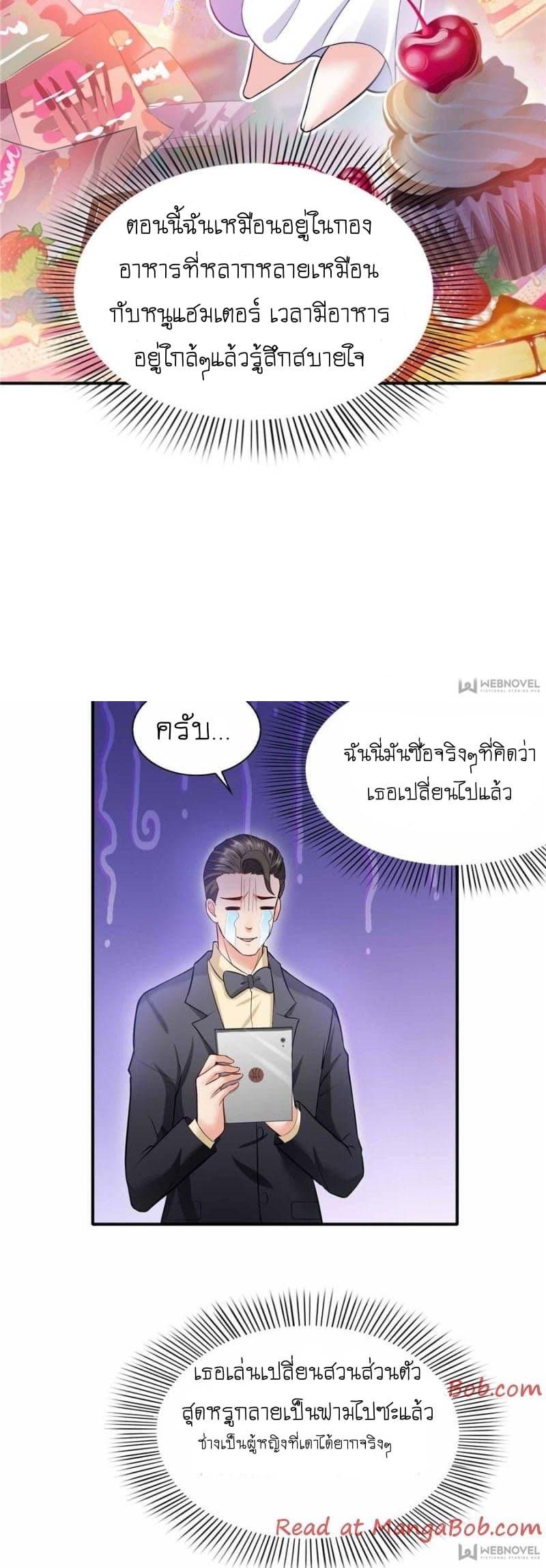 Manga-lc-com อ่านมังงะ อ่านการ์ตูน ออนไลน์ ฟรี Perfect Secret Love The Bad New Wife Is a Little Sweet ตอนที่ 1 2 3 4 5 6 7 8 9 10 11 12 13 14 ฟรี ไม่มีโฆษณา Manga-lc - อ่าน มังงะ อ่าน การ์ตูน ออนไลน์ อ่านมังงะ ฟรี