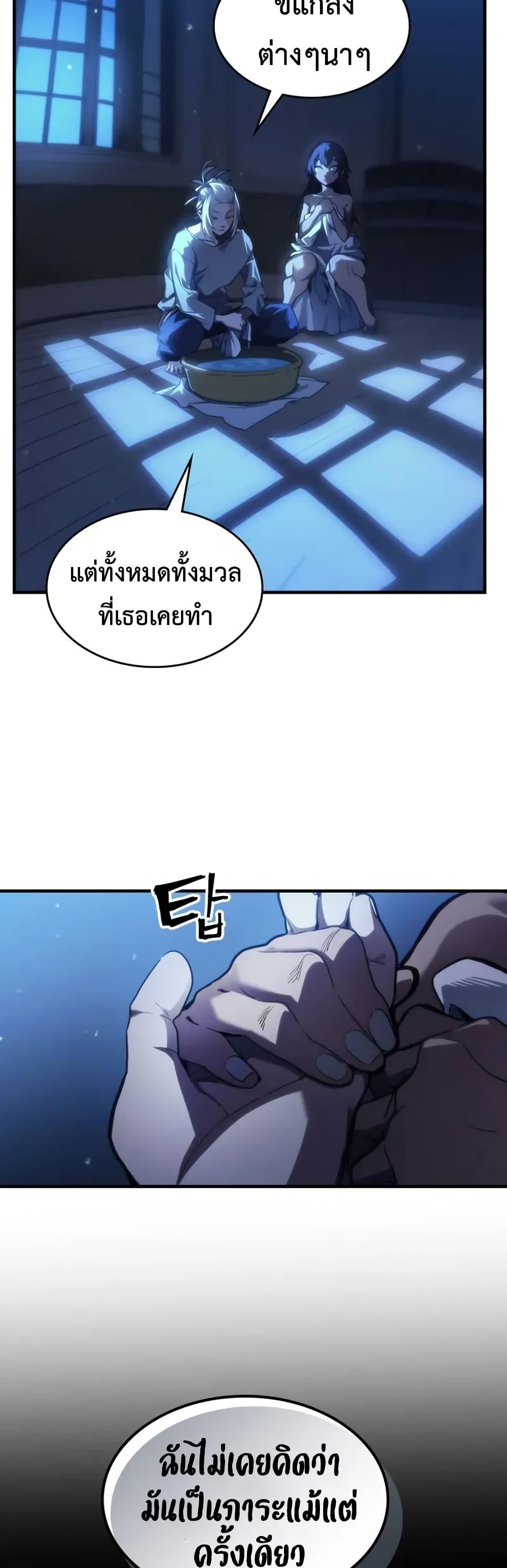 Manga-lc-com อ่านมังงะ อ่านการ์ตูน ออนไลน์ ฟรี Mr Devourer, Please Act Like a Final Boss ตอนที่ 1 2 3 4 5 6 7 8 9 10 11 12 13 14 ฟรี ไม่มีโฆษณา Manga-lc - อ่าน มังงะ อ่าน การ์ตูน ออนไลน์ อ่านมังงะ ฟรี