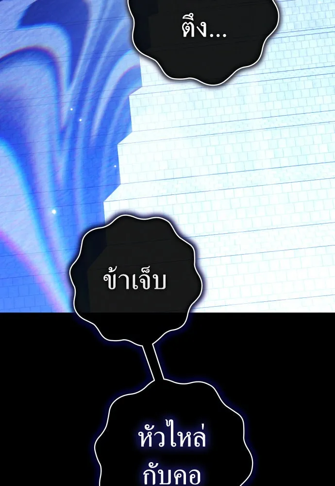 ชิงชีวิตพลิกลิขิตชะตา ตอนที่ 203. เรื่องราวภายในกล่อง(9) รูปที่ 86