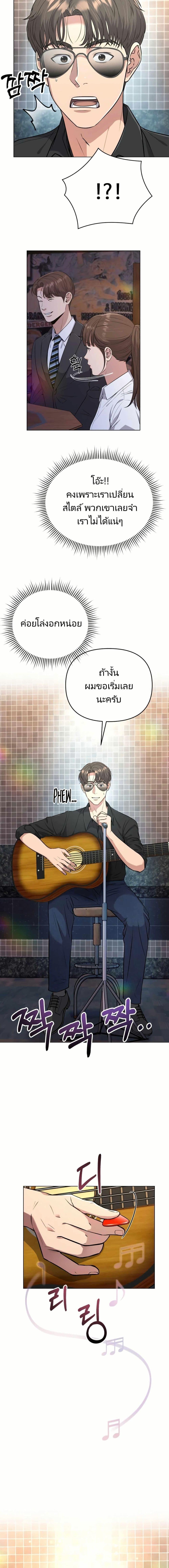 Manga-lc-com อ่านมังงะ อ่านการ์ตูน ออนไลน์ ฟรี New Employee Kim Chul-Soo ตอนที่ 1 2 3 4 5 6 7 8 9 10 11 12 13 14 ฟรี ไม่มีโฆษณา Manga-lc - อ่าน มังงะ อ่าน การ์ตูน ออนไลน์ อ่านมังงะ ฟรี