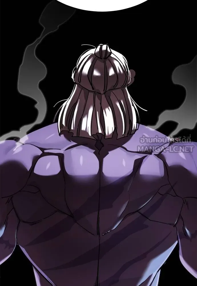 ยมราชลงทัณฑ์ ตอนที่ 75 รูปที่ 106