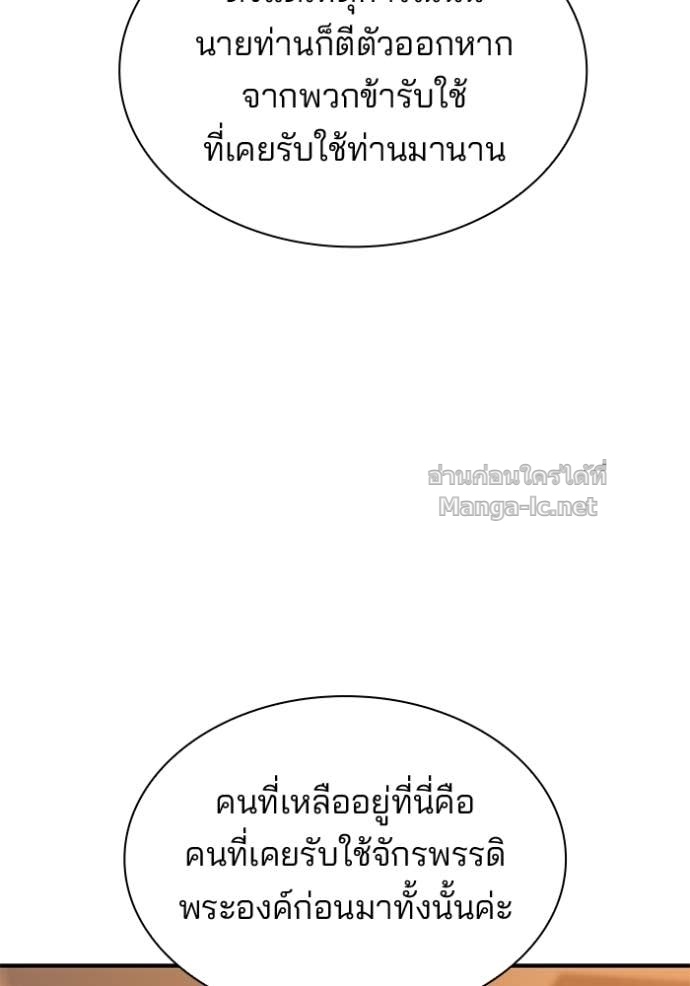 Doujin-Lc- อ่าน โดจิน มังฮวา เกาหลี ญี่ปุ่น จีน แปลไทย ชายาคนสุดท้ายของเจ้าชายไร้หัวใจ ตอนที่ 1 2 3 4 5 6 7 8 9 10 11 12 13 14 ฟรี ไม่มีโฆษณา อ่าน โดจิน Manhwa เกาหลี ญี่ปุ่น จีน เรามีครบ คัดมาให้เน้นๆ โดจิน 18+ รับประกันความฟินโดย Doujin Lc