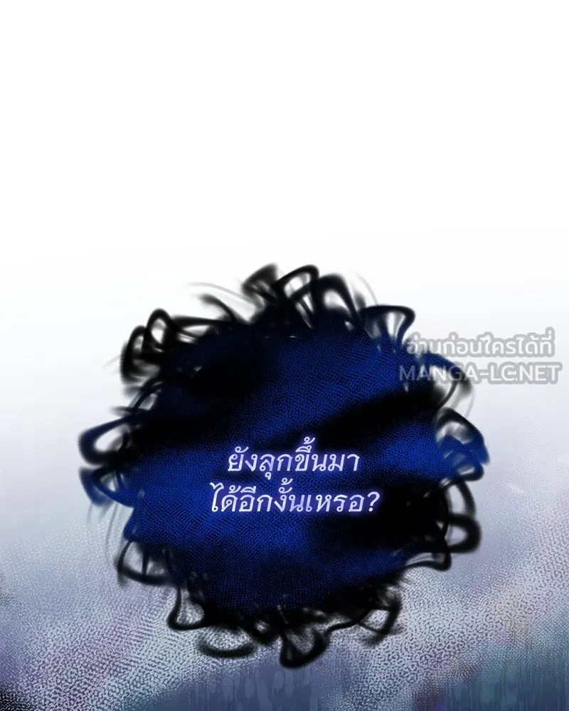 อนาคตพบรัก ตอนที่ 34 รูปที่ 18