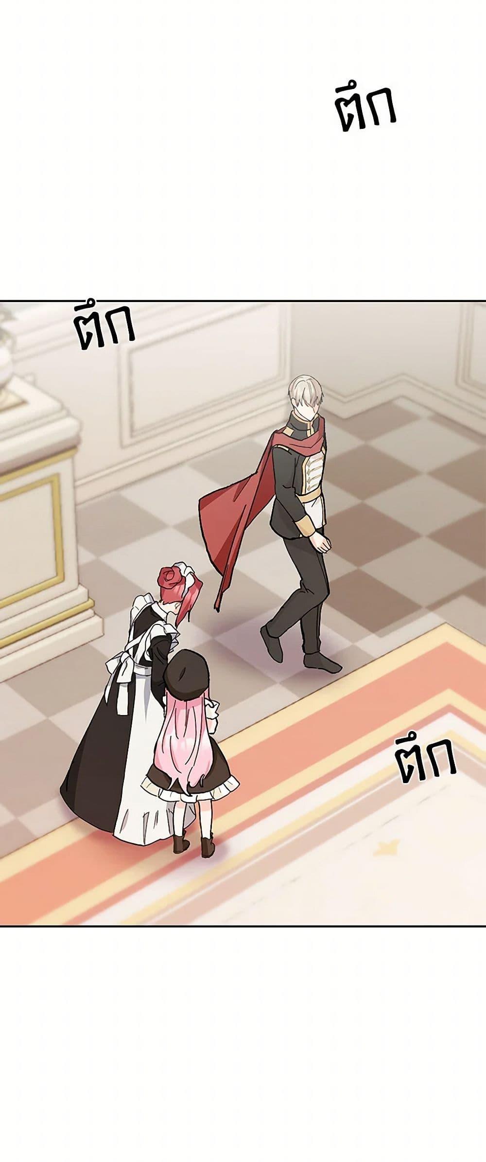 Manga-lc-com อ่านมังงะ อ่านการ์ตูน ออนไลน์ ฟรี Our Little Empress ตอนที่ 1 2 3 4 5 6 7 8 9 10 11 12 13 14 ฟรี ไม่มีโฆษณา Manga-lc - อ่าน มังงะ อ่าน การ์ตูน ออนไลน์ อ่านมังงะ ฟรี