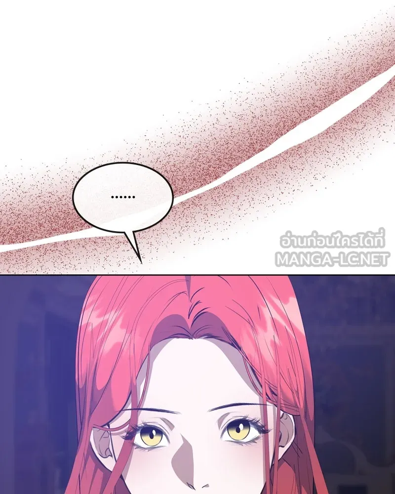 ขอบคุณที่หักหลัง ตอนที่ 40 รูปที่ 78