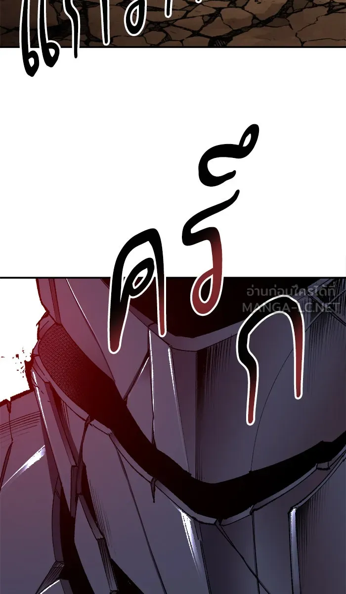 ยอดคนเลเวลทะลุ ตอนที่ 60 ฮิวมานอยด์ (6) รูปที่ 24