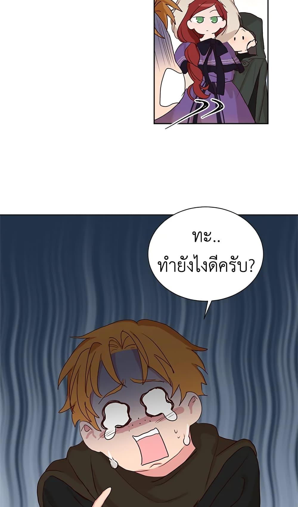 Manga-lc-com อ่านมังงะ อ่านการ์ตูน ออนไลน์ ฟรี I’ll Just Live On As A Villainess ตอนที่ 1 2 3 4 5 6 7 8 9 10 11 12 13 14 ฟรี ไม่มีโฆษณา Manga-lc - อ่าน มังงะ อ่าน การ์ตูน ออนไลน์ อ่านมังงะ ฟรี