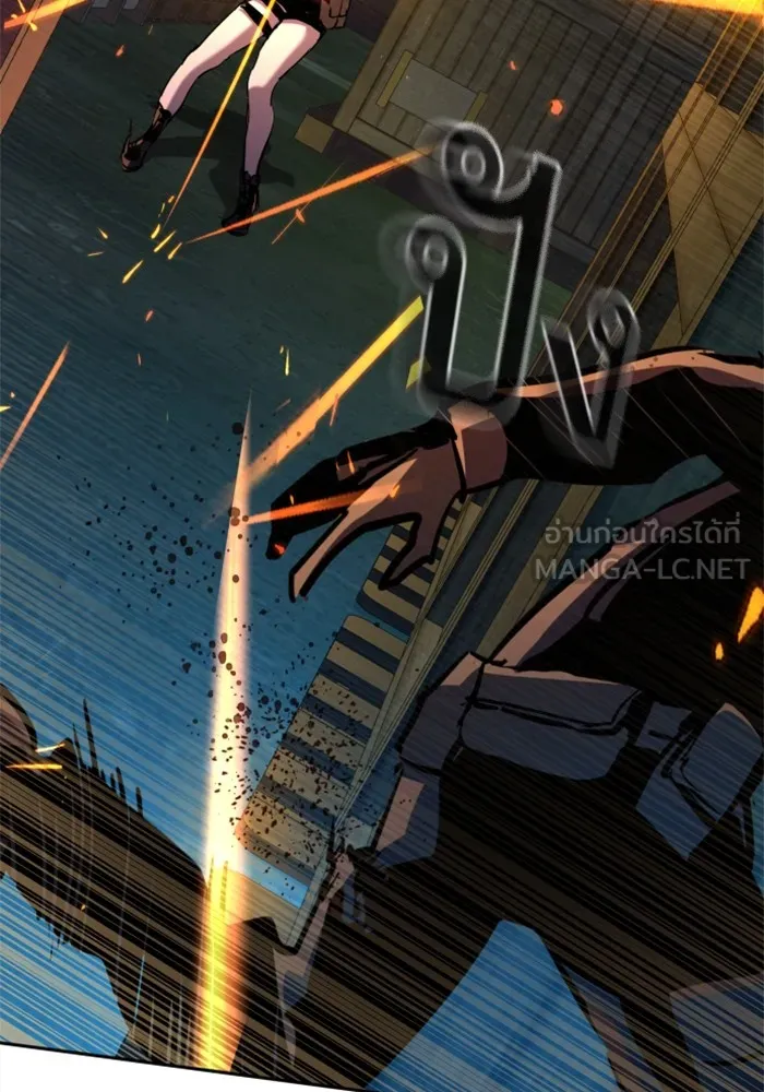 พี่ชายสายบอดี้การ์ด ตอนที่ 204 รูปที่ 90