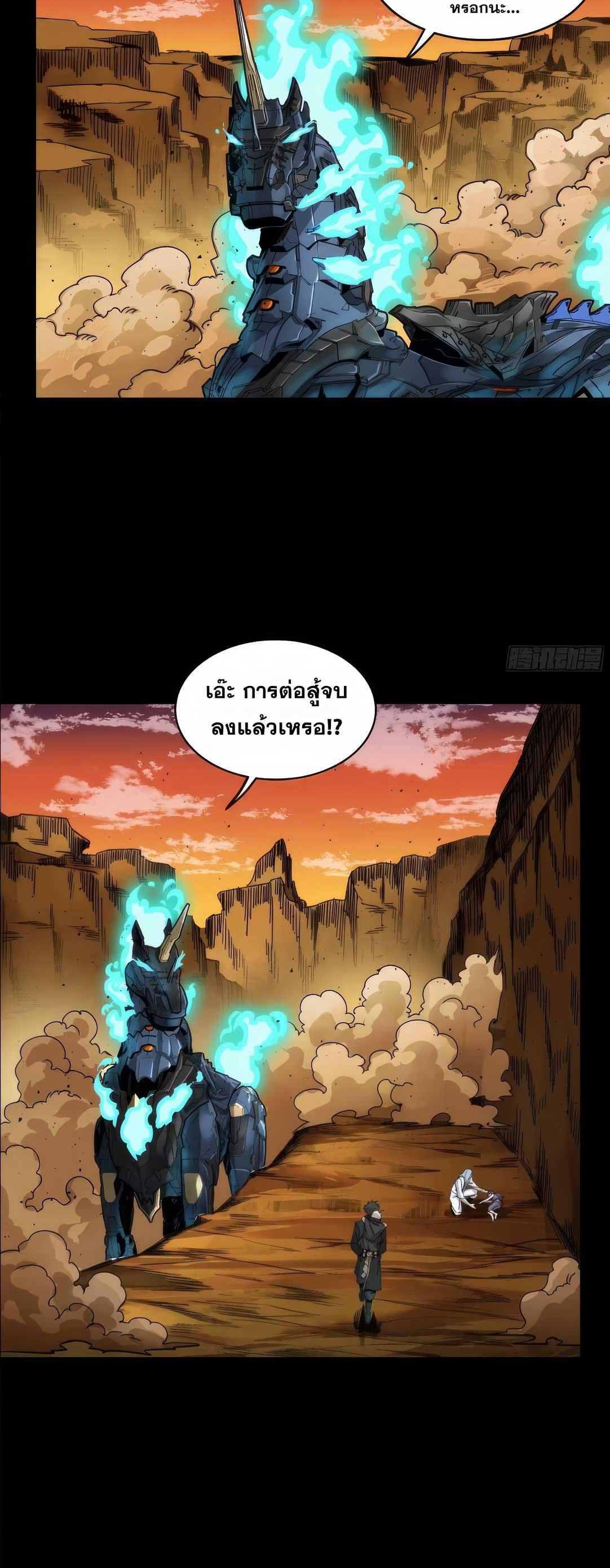 Manga-lc-com อ่านมังงะ อ่านการ์ตูน ออนไลน์ ฟรี Legend of Star General ตอนที่ 1 2 3 4 5 6 7 8 9 10 11 12 13 14 ฟรี ไม่มีโฆษณา Manga-lc - อ่าน มังงะ อ่าน การ์ตูน ออนไลน์ อ่านมังงะ ฟรี