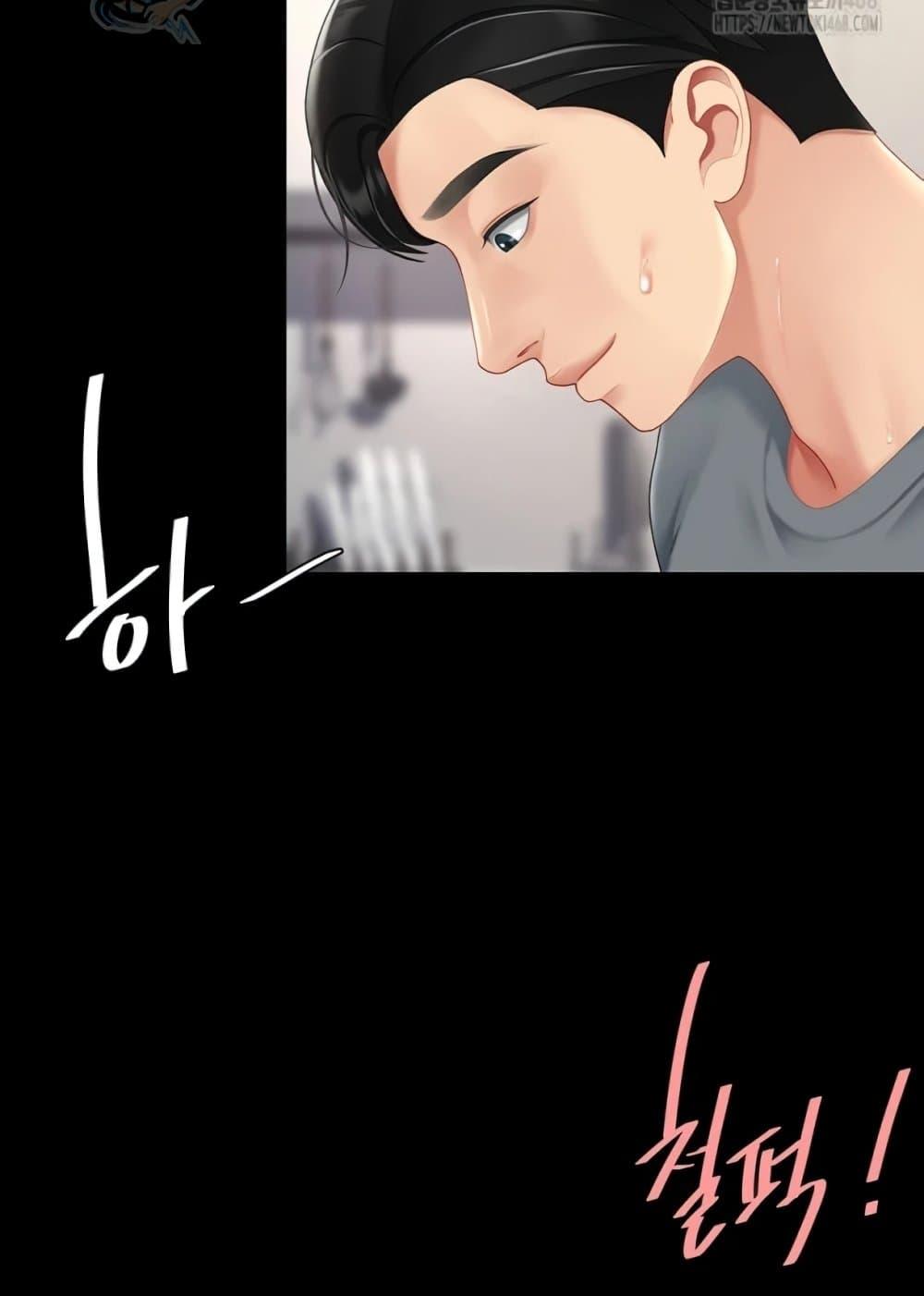 Doujin-Lc- อ่าน โดจิน มังฮวา เกาหลี ญี่ปุ่น จีน แปลไทย Go Ahead, Mom ตอนที่ 1 2 3 4 5 6 7 8 9 10 11 12 13 14 ฟรี ไม่มีโฆษณา อ่าน โดจิน Manhwa เกาหลี ญี่ปุ่น จีน เรามีครบ คัดมาให้เน้นๆ โดจิน 18+ รับประกันความฟินโดย  Doujin Lc