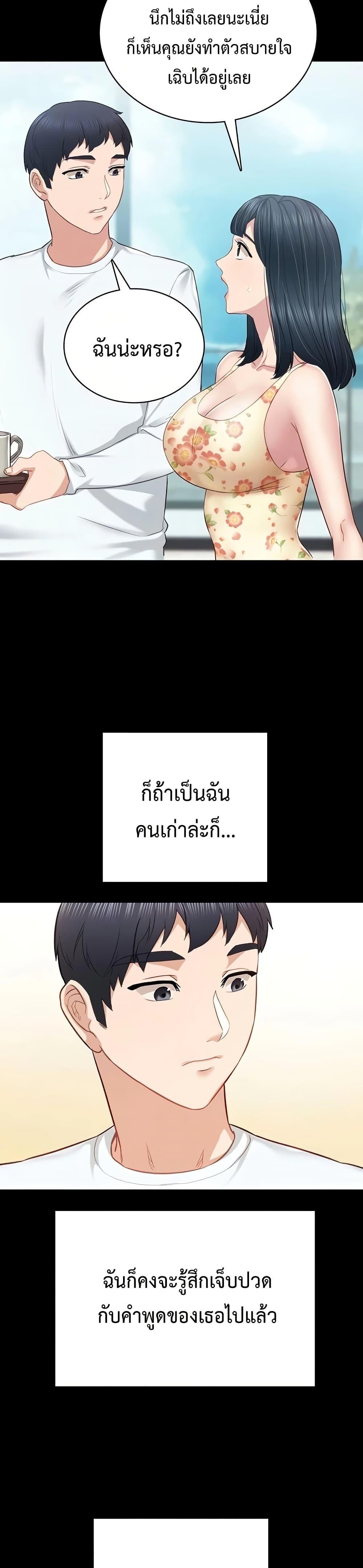 Doujin-Lc- อ่าน โดจิน มังฮวา เกาหลี ญี่ปุ่น จีน แปลไทย Teaching Practice ตอนที่ 1 2 3 4 5 6 7 8 9 10 11 12 13 14 ฟรี ไม่มีโฆษณา อ่าน โดจิน Manhwa เกาหลี ญี่ปุ่น จีน เรามีครบ คัดมาให้เน้นๆ โดจิน 18+ รับประกันความฟินโดย  Doujin Lc
