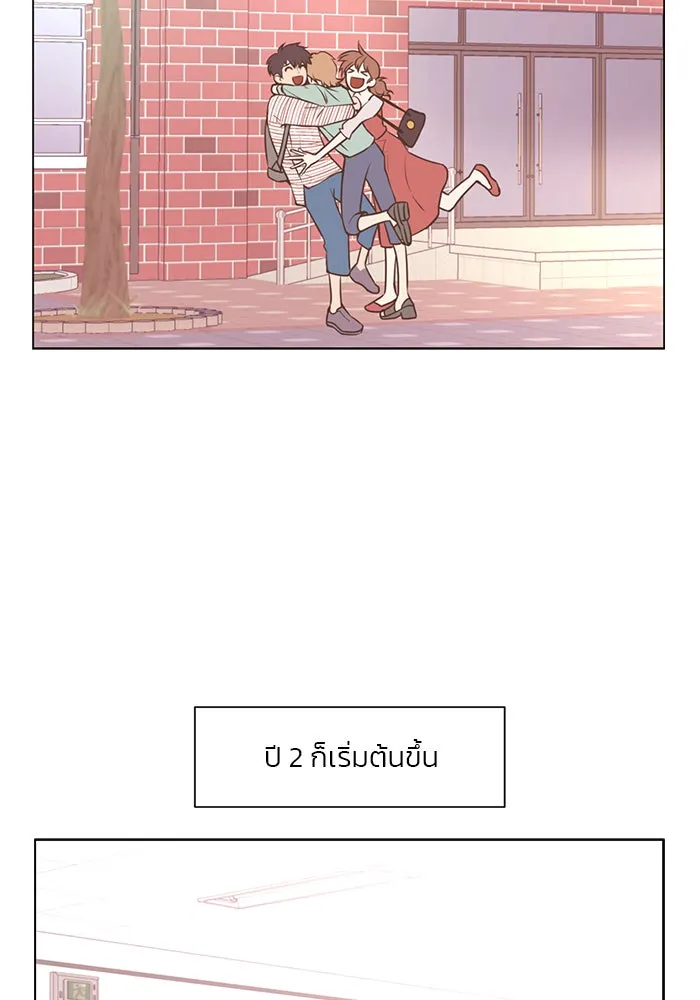 อย่าล้อเล่นกับหัวใจ ตอนที่ 58 รูปที่ 4