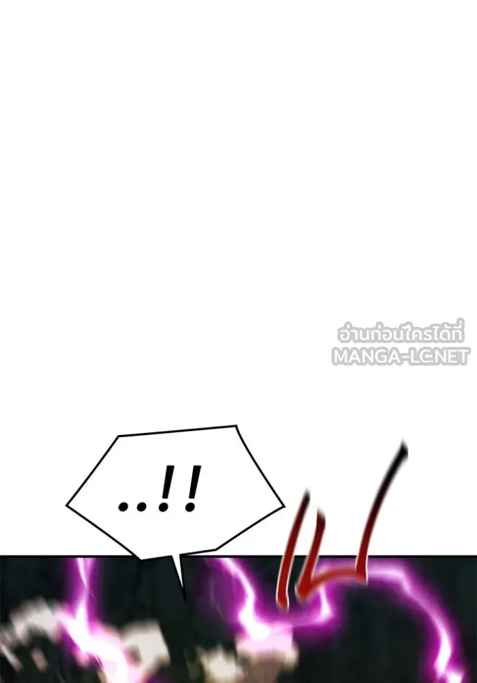 แยกร่าง ล่าอัตโนมัติ ตอนที่ 158 รูปที่ 101