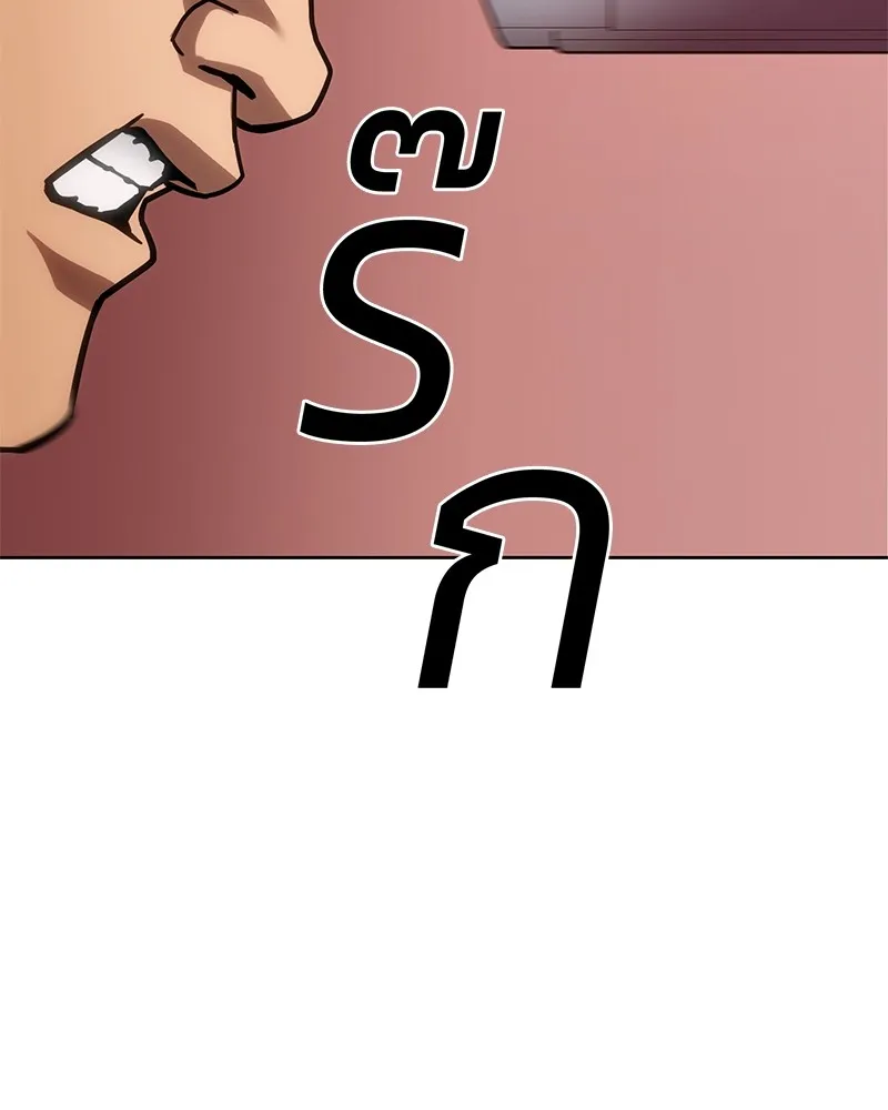 แบคXX ตอนที่ 11 รูปที่ 176