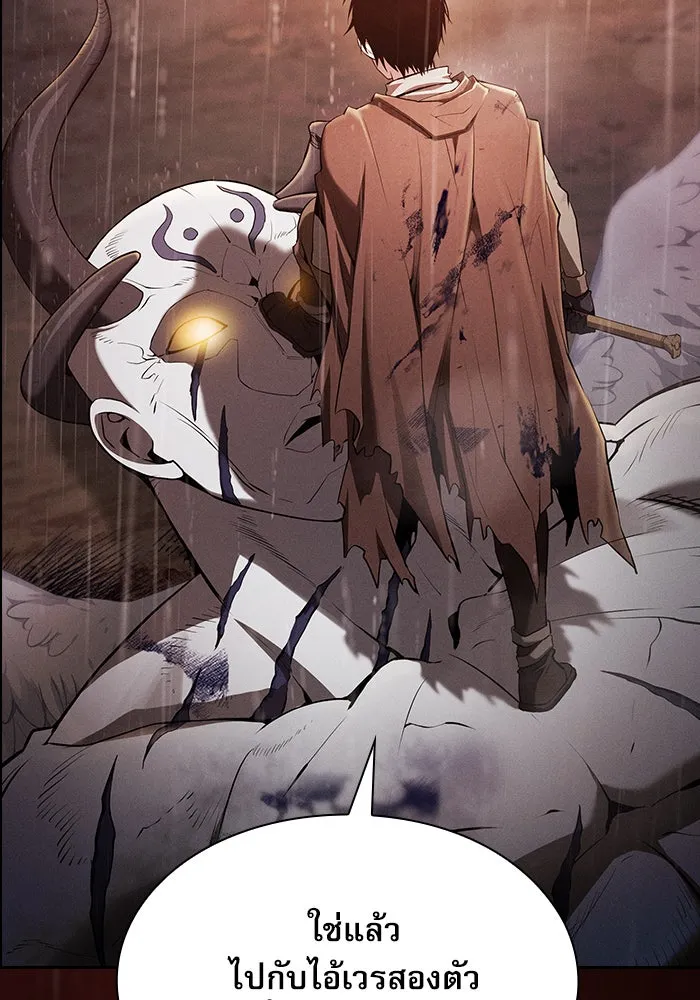 นักดาบอัจฉริยะจากอะคาเดมี ตอนที่ 1 รูปที่ 37