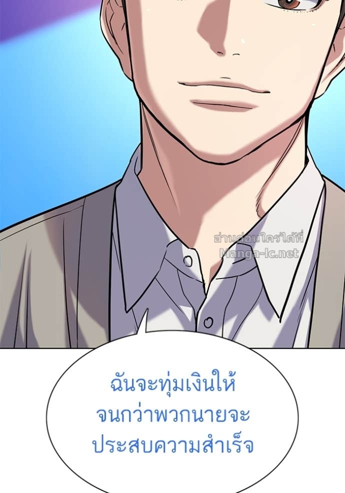 Doujin-Lc- อ่าน โดจิน มังฮวา เกาหลี ญี่ปุ่น จีน แปลไทย Reborn Rich ตอนที่ 1 2 3 4 5 6 7 8 9 10 11 12 13 14 ฟรี ไม่มีโฆษณา อ่าน โดจิน Manhwa เกาหลี ญี่ปุ่น จีน เรามีครบ คัดมาให้เน้นๆ โดจิน 18+ รับประกันความฟินโดย Doujin Lc