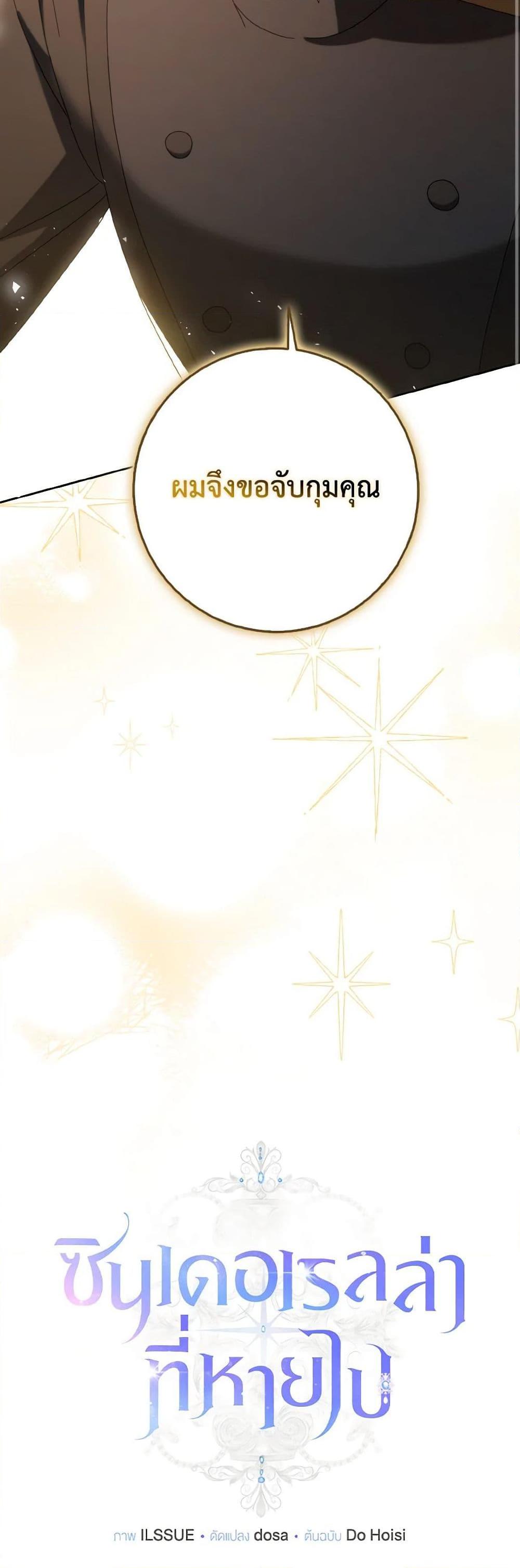 Manga-lc-com อ่านมังงะ อ่านการ์ตูน ออนไลน์ ฟรี Cinderella Disappeared ตอนที่ 1 2 3 4 5 6 7 8 9 10 11 12 13 14 ฟรี ไม่มีโฆษณา Manga-lc - อ่าน มังงะ อ่าน การ์ตูน ออนไลน์ อ่านมังงะ ฟรี