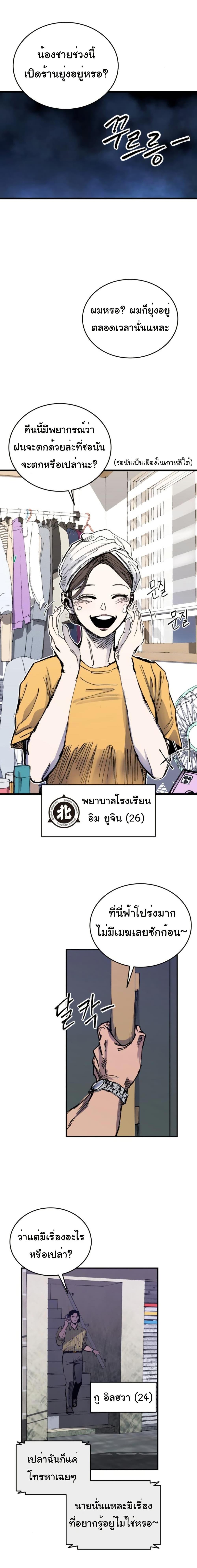 Manga-lc-com อ่านมังงะ อ่านการ์ตูน ออนไลน์ ฟรี High Class ตอนที่ 1 2 3 4 5 6 7 8 9 10 11 12 13 14 ฟรี ไม่มีโฆษณา Manga-lc - อ่าน มังงะ อ่าน การ์ตูน ออนไลน์ อ่านมังงะ ฟรี