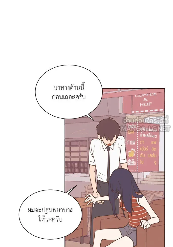 อย่าล้อเล่นกับหัวใจ ตอนที่ 26 รูปที่ 12