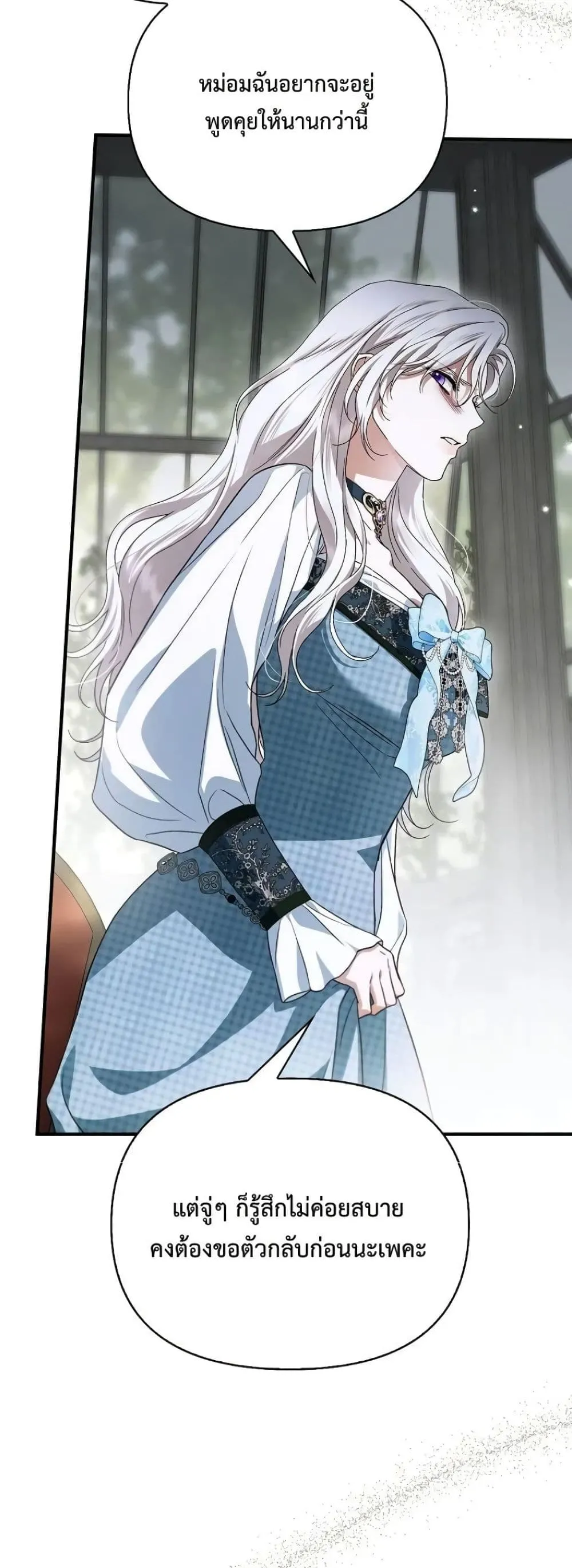 Manga-lc-com อ่านมังงะ อ่านการ์ตูน ออนไลน์ ฟรี My Husband Was Clearly a Paladin ตอนที่ 1 2 3 4 5 6 7 8 9 10 11 12 13 14 ฟรี ไม่มีโฆษณา Manga-lc - อ่าน มังงะ อ่าน การ์ตูน ออนไลน์ อ่านมังงะ ฟรี
