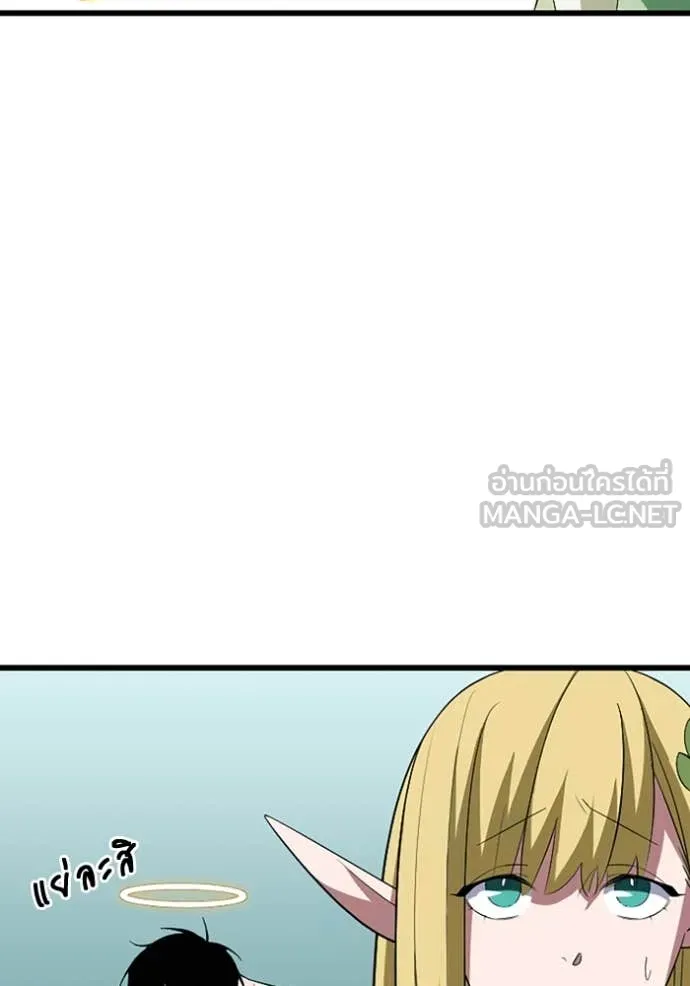 โคตรอาวุธลับ ตอนที่ 44 รูปที่ 47