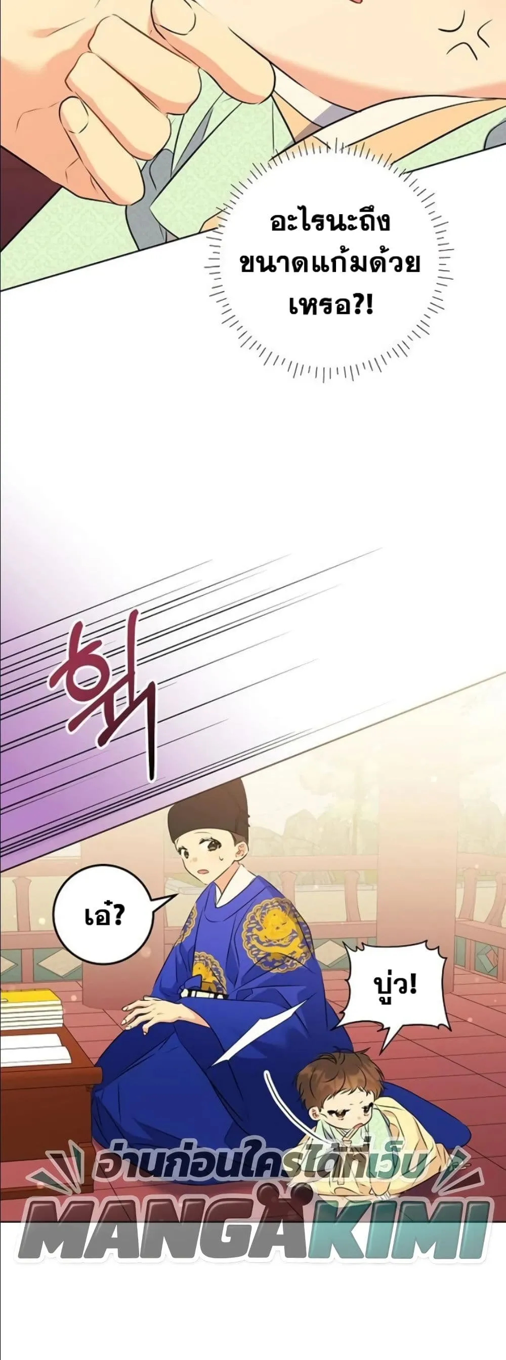 Manga-lc-com อ่านมังงะ อ่านการ์ตูน ออนไลน์ ฟรี The Princess’s Guide to a Perfect Life ตอนที่ 1 2 3 4 5 6 7 8 9 10 11 12 13 14 ฟรี ไม่มีโฆษณา Manga-lc - อ่าน มังงะ อ่าน การ์ตูน ออนไลน์ อ่านมังงะ ฟรี