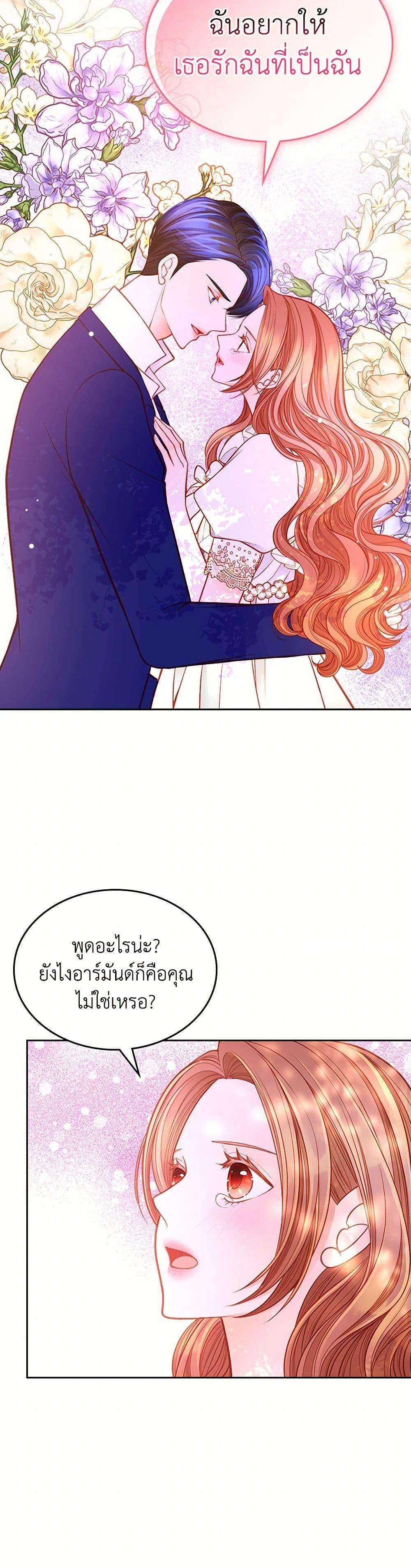 Manga-lc-com อ่านมังงะ อ่านการ์ตูน ออนไลน์ ฟรี The Duchess’s Secret Dressing Room ตอนที่ 1 2 3 4 5 6 7 8 9 10 11 12 13 14 ฟรี ไม่มีโฆษณา Manga-lc - อ่าน มังงะ อ่าน การ์ตูน ออนไลน์ อ่านมังงะ ฟรี