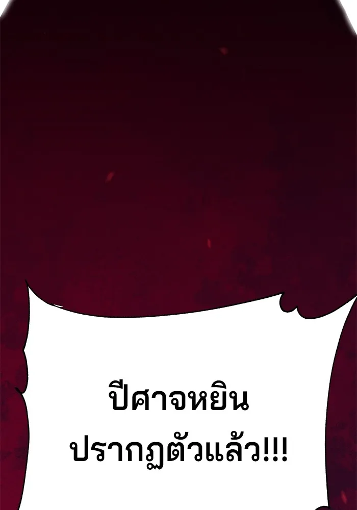 คุณปู่จอมยุทธกับหลานสาวสุดแกร่ง ตอนที่ 47 รูปที่ 119