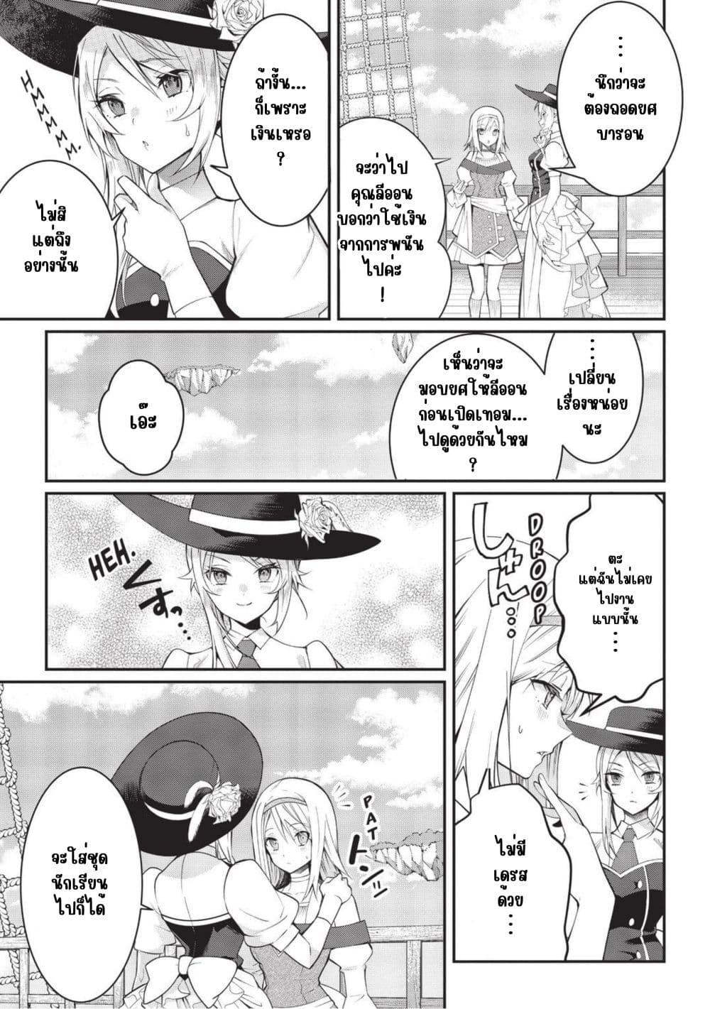 Manga-lc-com อ่านมังงะ อ่านการ์ตูน ออนไลน์ ฟรี Otome Game Sekai wa Mob ni Kibishii Sekai Desu ตอนที่ 1 2 3 4 5 6 7 8 9 10 11 12 13 14 ฟรี ไม่มีโฆษณา Manga-lc - อ่าน มังงะ อ่าน การ์ตูน ออนไลน์ อ่านมังงะ ฟรี