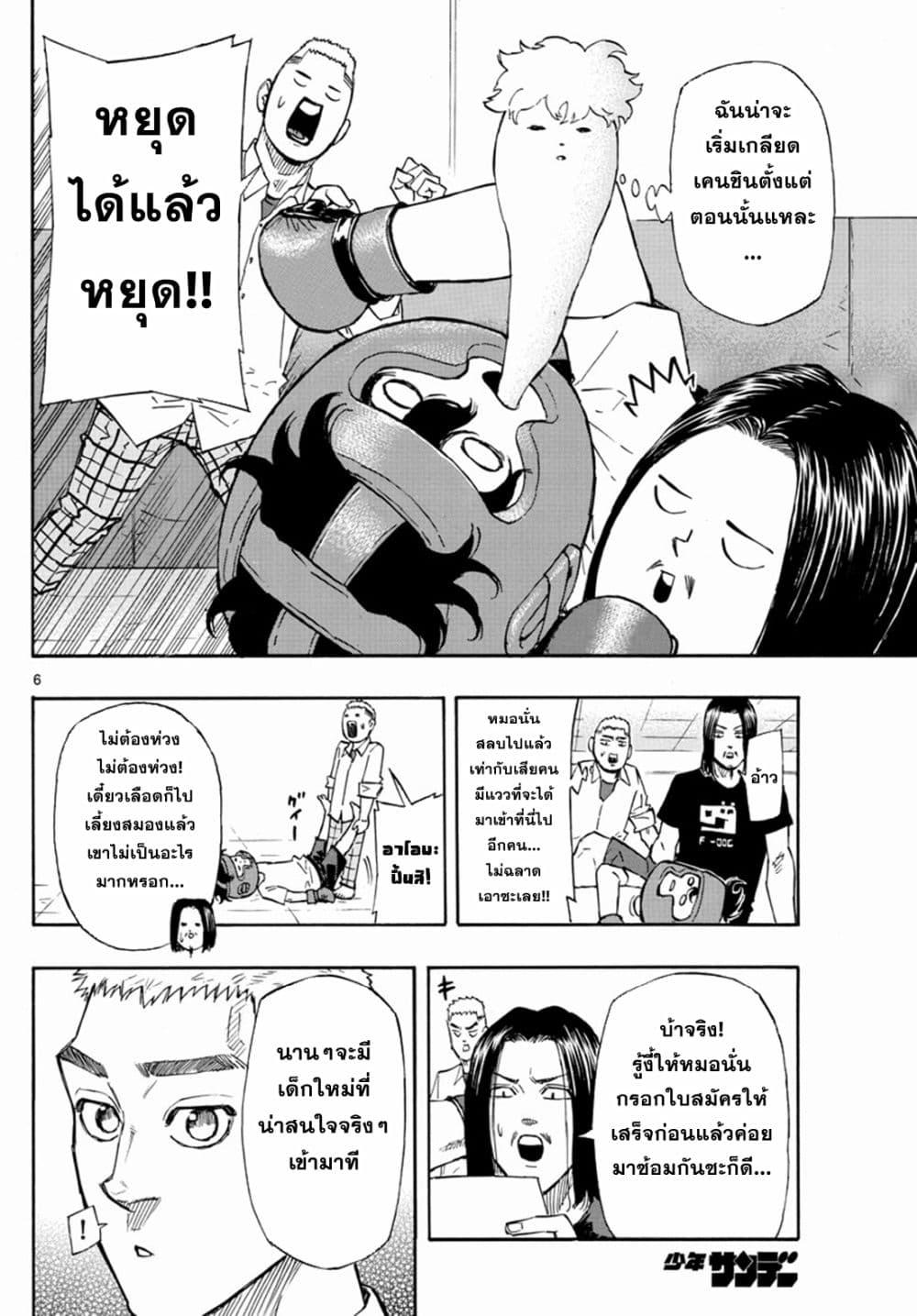 Manga-lc-com อ่านมังงะ อ่านการ์ตูน ออนไลน์ ฟรี Red Blue ตอนที่ 1 2 3 4 5 6 7 8 9 10 11 12 13 14 ฟรี ไม่มีโฆษณา Manga-lc - อ่าน มังงะ อ่าน การ์ตูน ออนไลน์ อ่านมังงะ ฟรี