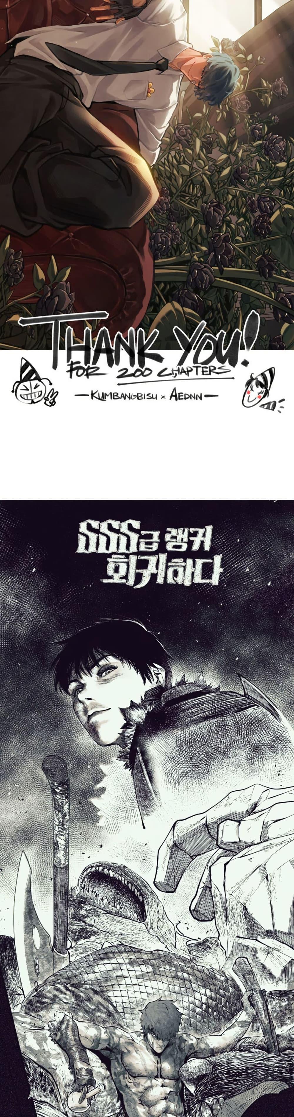 Manga-lc-com อ่านมังงะ อ่านการ์ตูน ออนไลน์ ฟรี Return of the SSS-Class Ranker ตอนที่ 1 2 3 4 5 6 7 8 9 10 11 12 13 14 ฟรี ไม่มีโฆษณา Manga-lc - อ่าน มังงะ อ่าน การ์ตูน ออนไลน์ อ่านมังงะ ฟรี