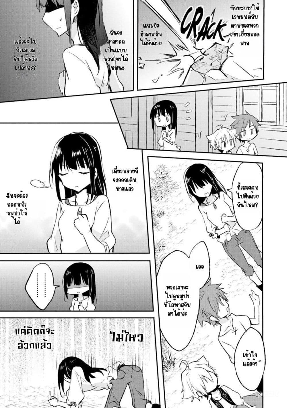 Manga-lc-com อ่านมังงะ อ่านการ์ตูน ออนไลน์ ฟรี I Decided to Cook Because the Potion was Soy Sauce ตอนที่ 1 2 3 4 5 6 7 8 9 10 11 12 13 14 ฟรี ไม่มีโฆษณา Manga-lc - อ่าน มังงะ อ่าน การ์ตูน ออนไลน์ อ่านมังงะ ฟรี