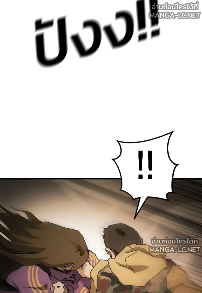Manga-lc-com อ่านมังงะ อ่านการ์ตูน ออนไลน์ ฟรี วันดีคืนดี โซลก็ ตอนที่ 1 2 3 4 5 6 7 8 9 10 11 12 13 14 ฟรี ไม่มีโฆษณา Manga-lc - อ่าน มังงะ อ่าน การ์ตูน ออนไลน์ อ่านมังงะ ฟรี