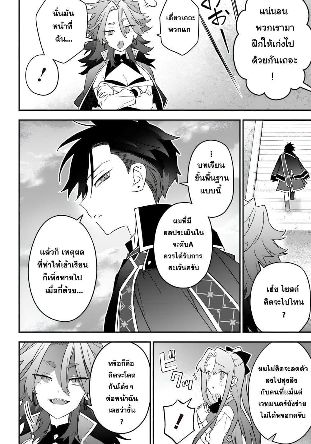 Manga-lc-com อ่านมังงะ อ่านการ์ตูน ออนไลน์ ฟรี Sekai ni Hitori, Zenzokusei Mahou no Tsukaite ตอนที่ 1 2 3 4 5 6 7 8 9 10 11 12 13 14 ฟรี ไม่มีโฆษณา Manga-lc - อ่าน มังงะ อ่าน การ์ตูน ออนไลน์ อ่านมังงะ ฟรี